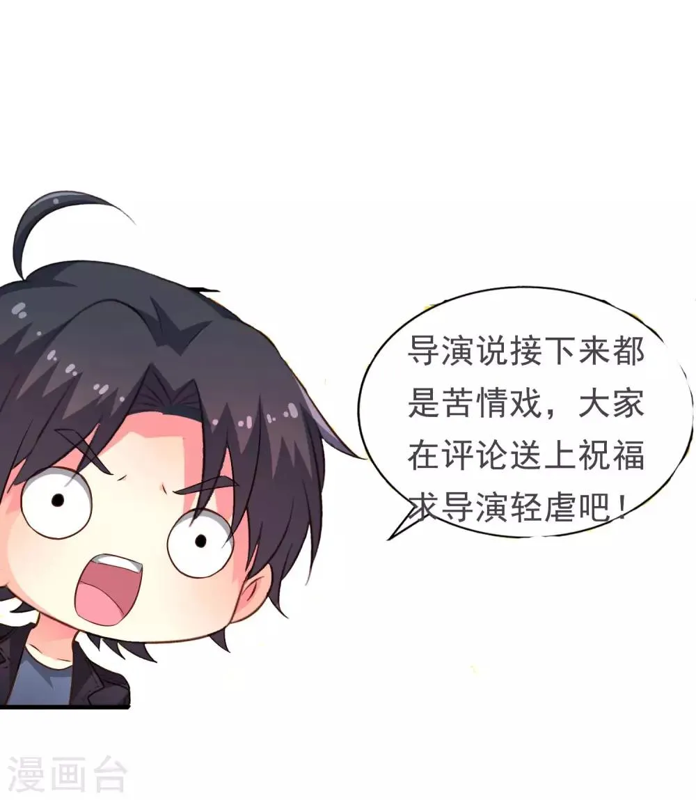 中秋节快为cp送祝福吧 第1页