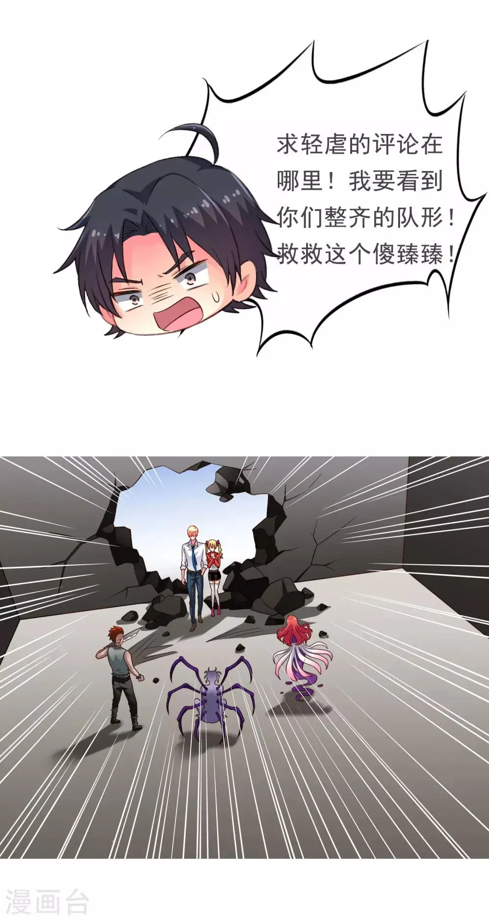 中秋节快为cp送祝福吧 第3页