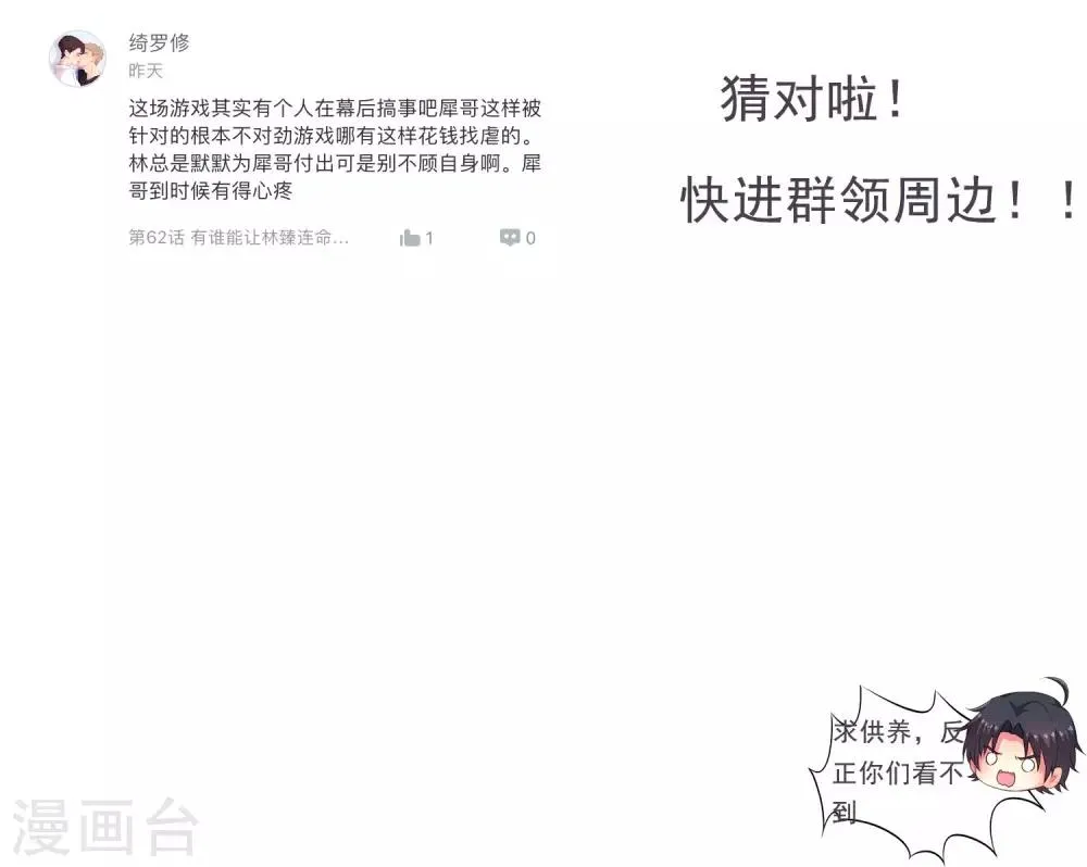 中秋节快为cp送祝福吧 第5页