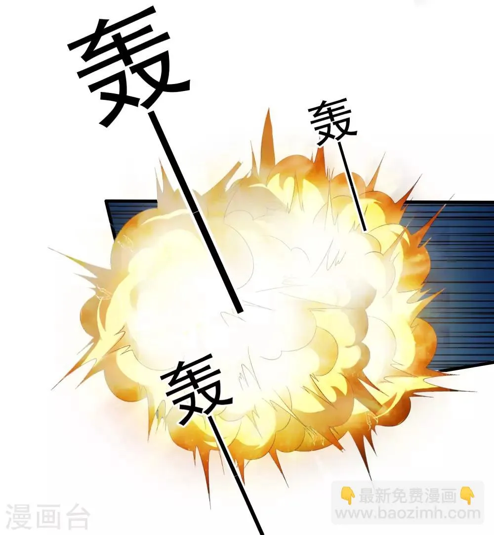 第63话 高虐林臻倒计时 第13页