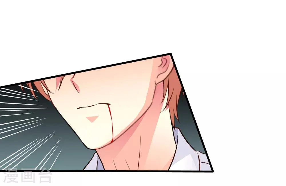 第64话 只要聂明犀可以平安撤退…… 第3页