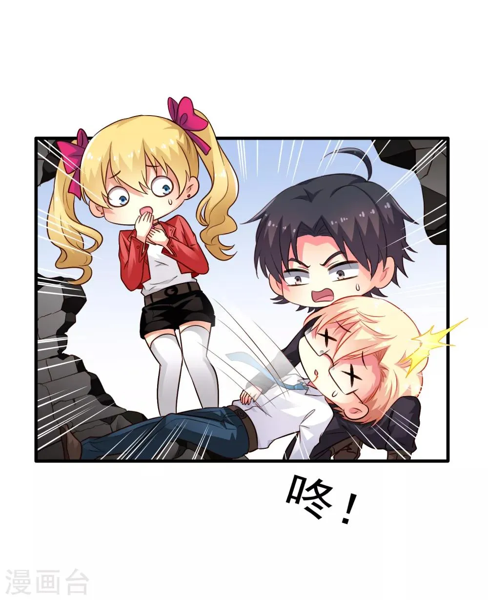 第64话 只要聂明犀可以平安撤退…… 第6页