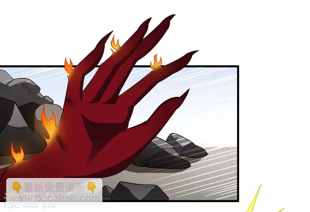 第64话 只要聂明犀可以平安撤退…… 第13页