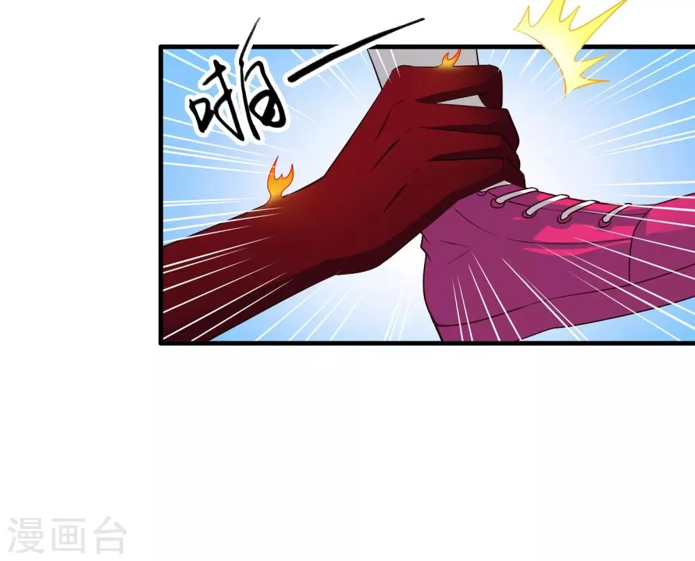 第64话 只要聂明犀可以平安撤退…… 第14页