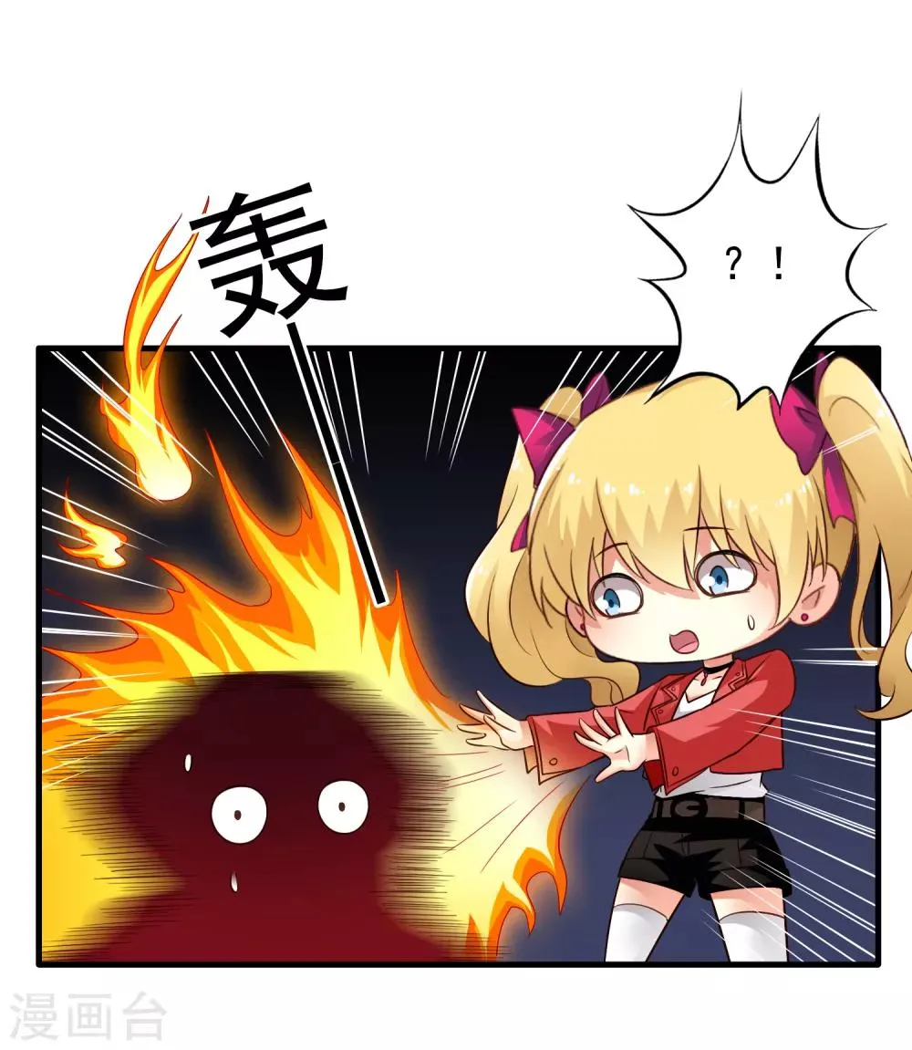 第64话 只要聂明犀可以平安撤退…… 第16页