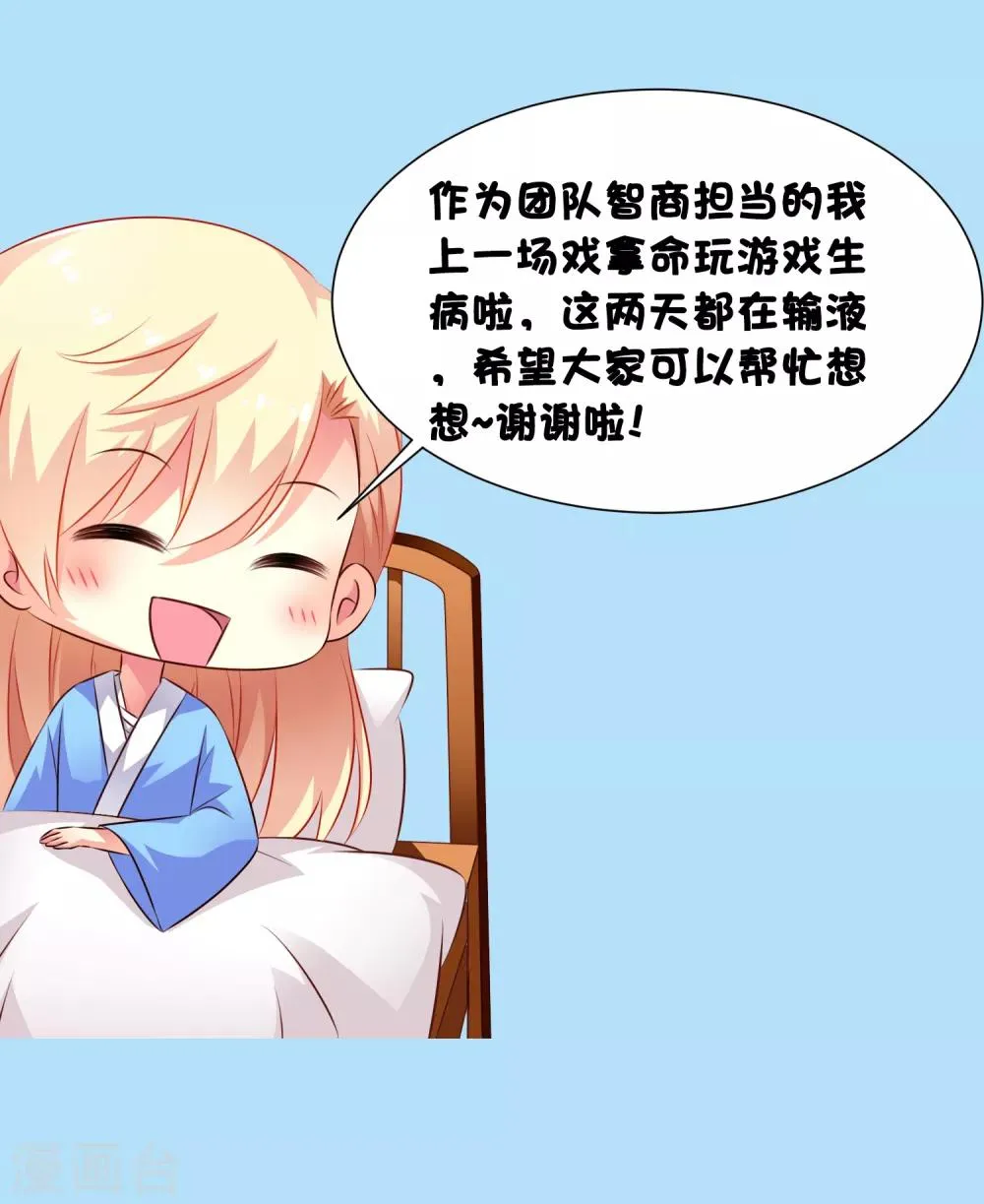 玩心剧组求帮改名 第4页