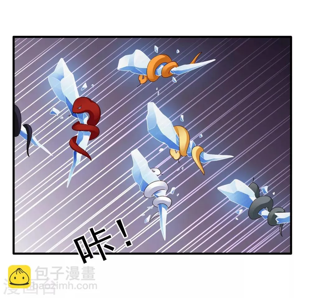 第65话 持续虐身林臻ing 第13页