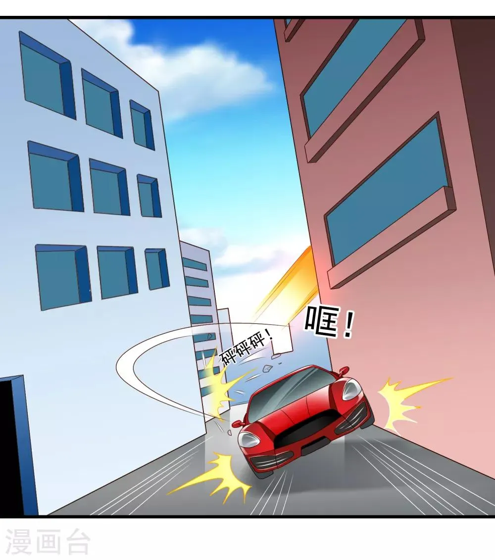 第66话 林臻你听我的好吗？ 第14页