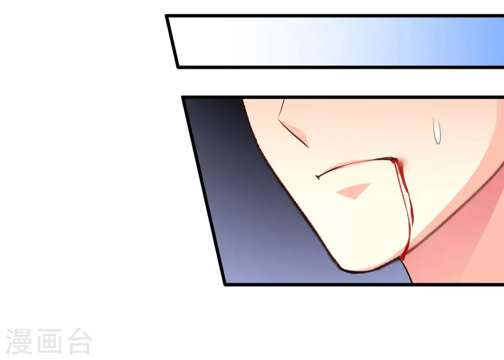 第66话 林臻你听我的好吗？ 第24页