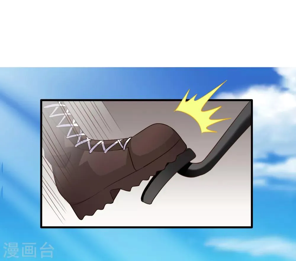 第66话 林臻你听我的好吗？ 第33页