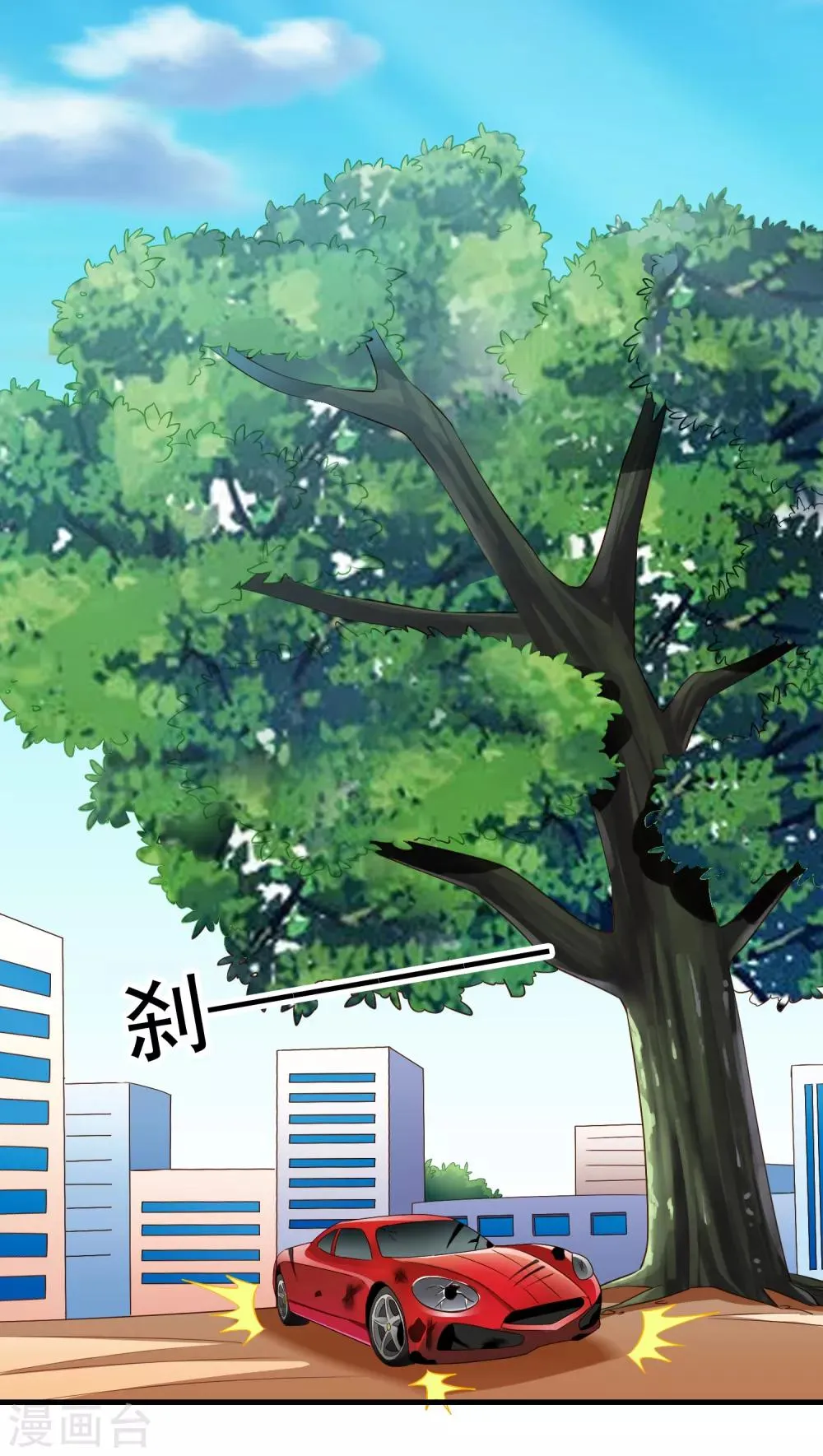 第66话 林臻你听我的好吗？ 第34页