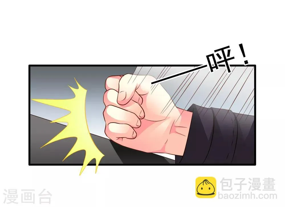第67话 亡命兄弟一路飙车 第10页