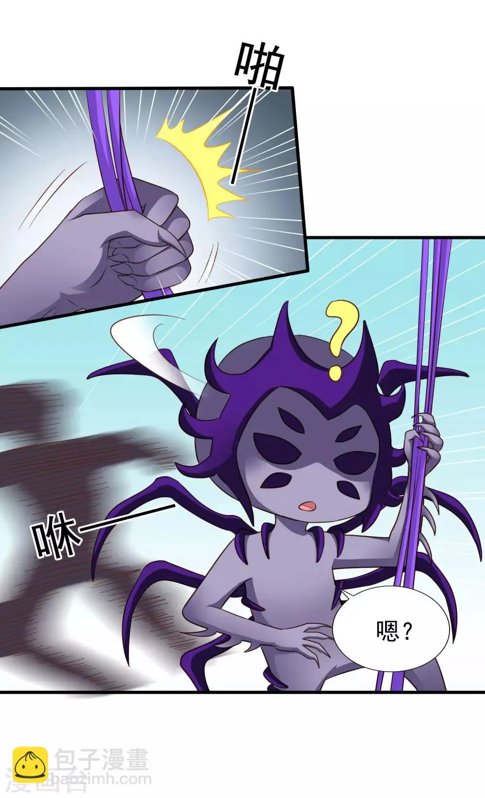 第68话 骑士会赶跑恶龙救下公主 第21页
