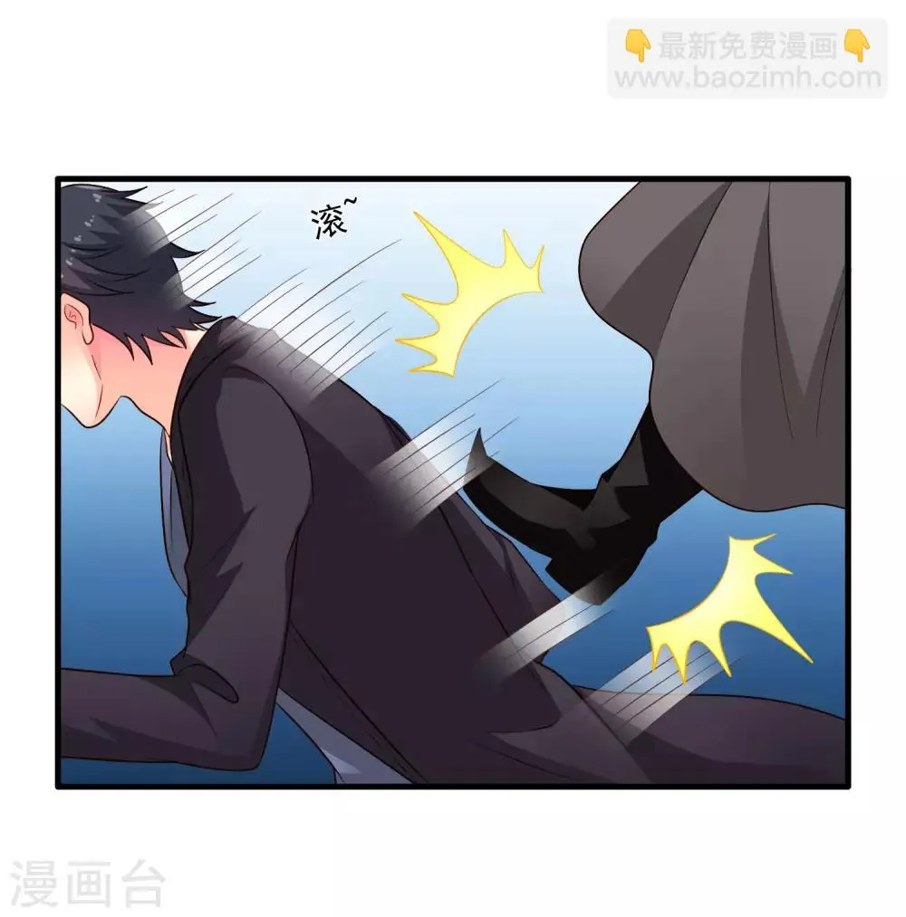 第69话 只要有林臻我们就不会输 第38页
