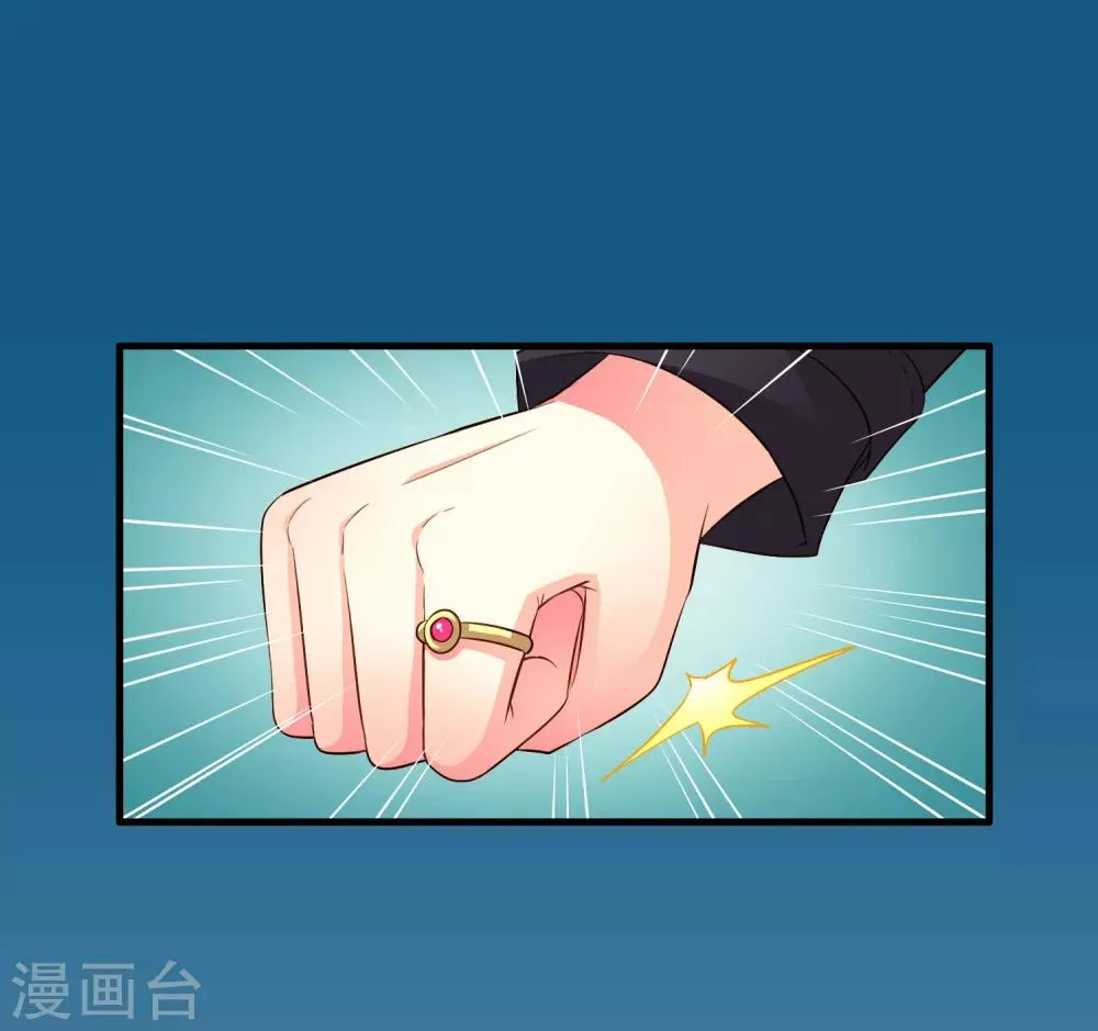 第71话 怎么可能不去找你！ 第33页