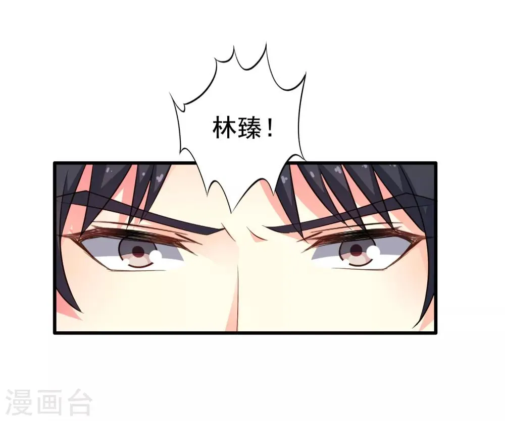 第72话 老板娘翻脸不认人 第6页
