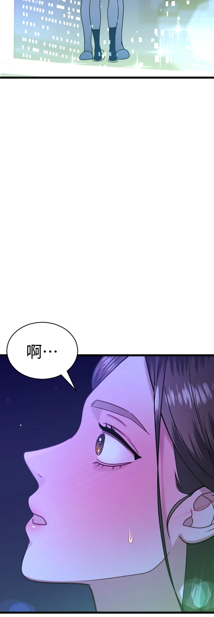 第24话 第8页