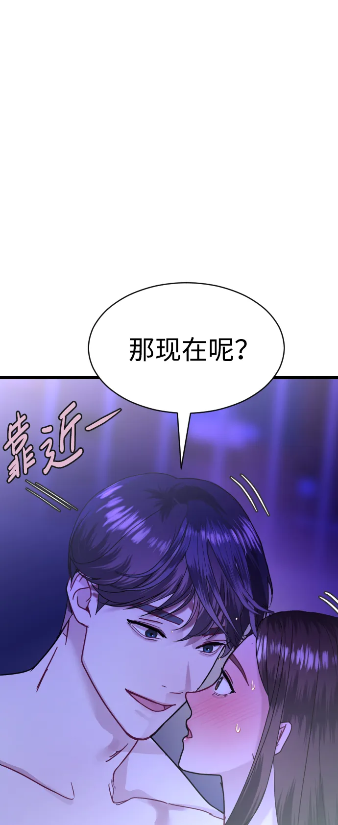 第24话 第12页
