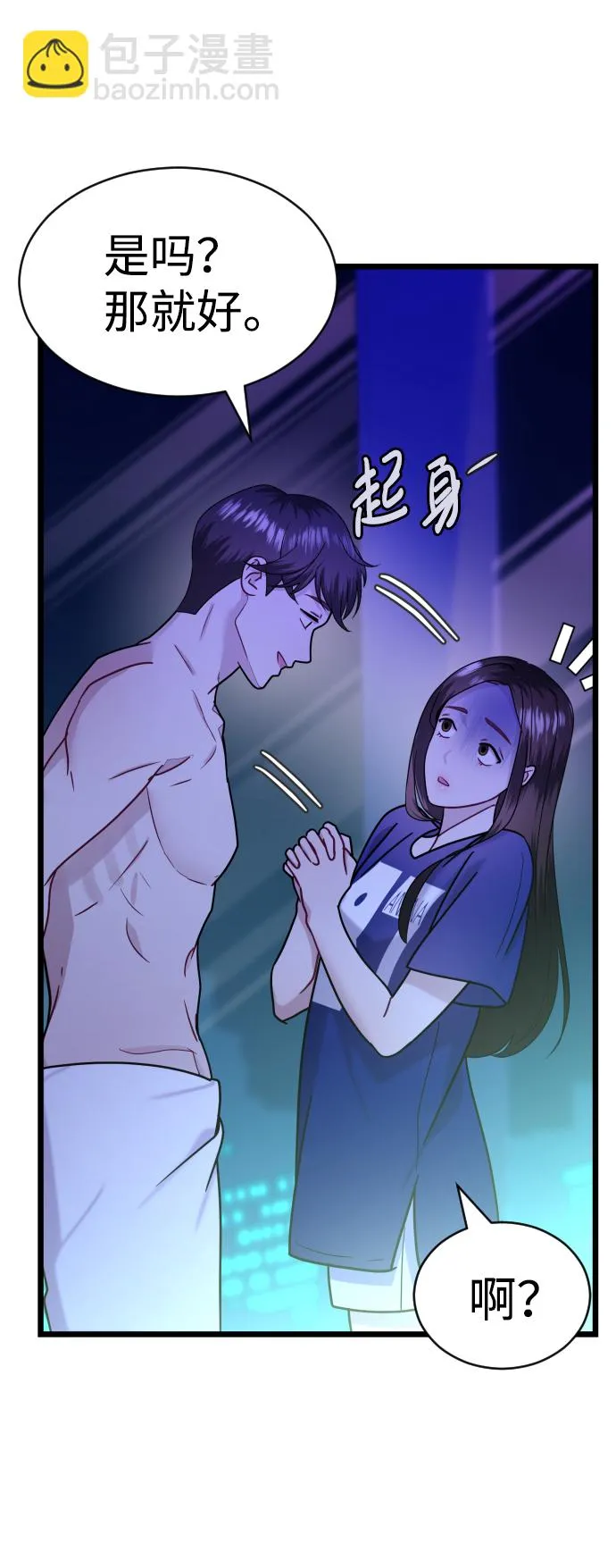 第24话 第19页