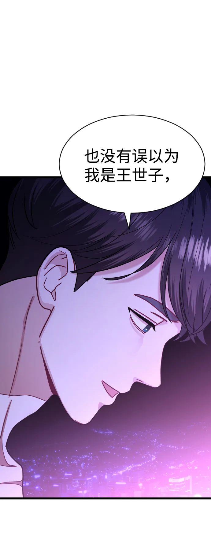 第24话 第22页