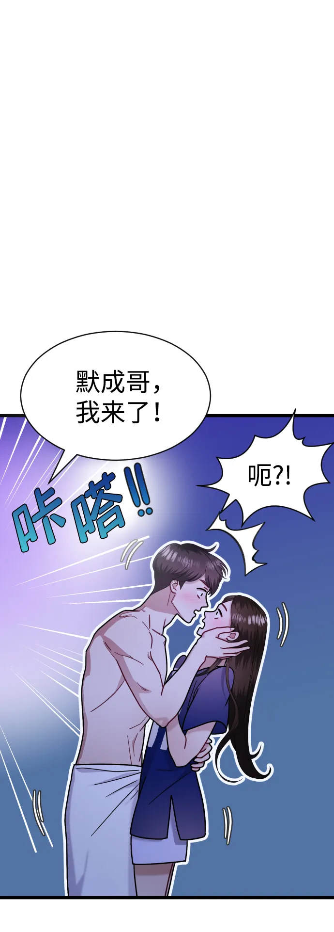 第24话 第25页