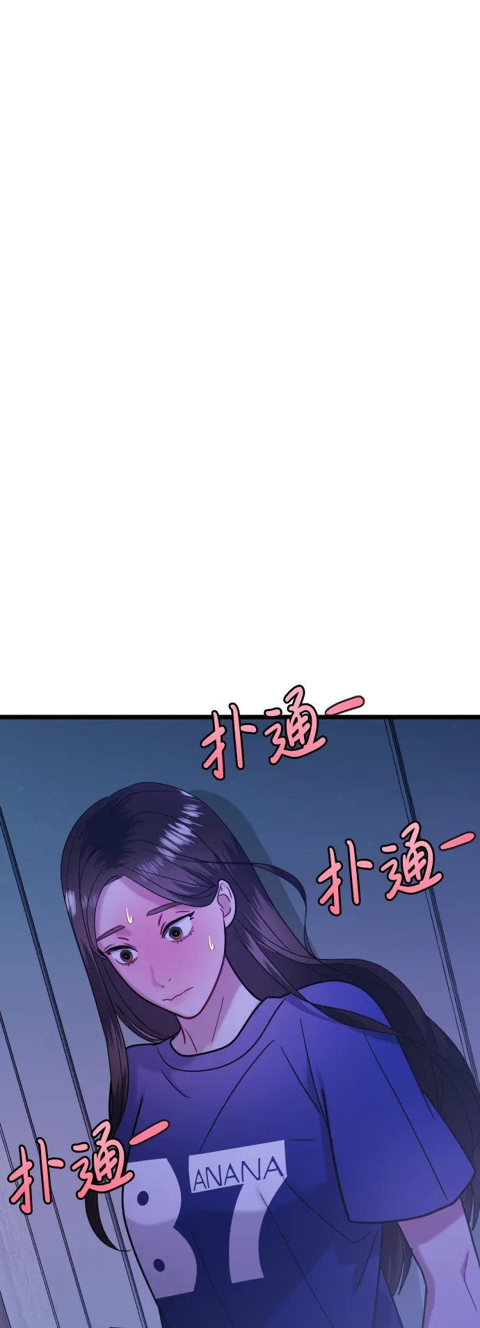 第24话 第32页