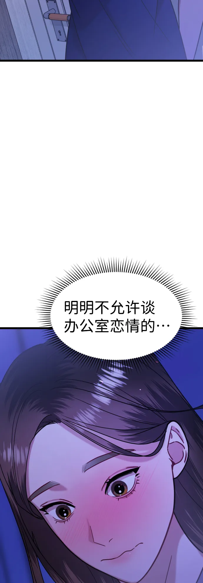 第24话 第33页