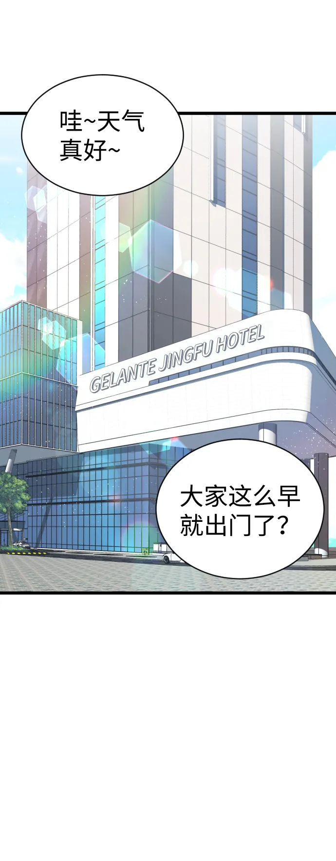 第24话 第36页