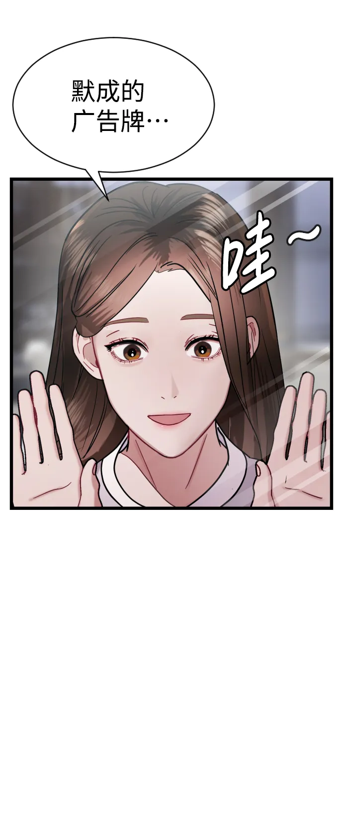 第24话 第39页