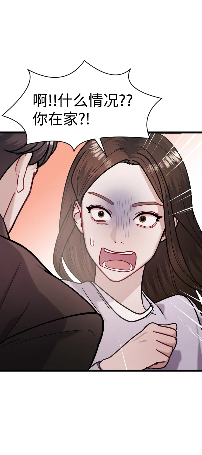 第24话 第41页
