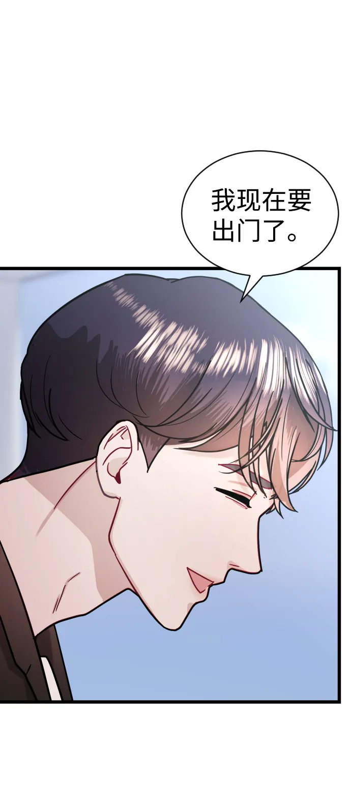 第24话 第42页