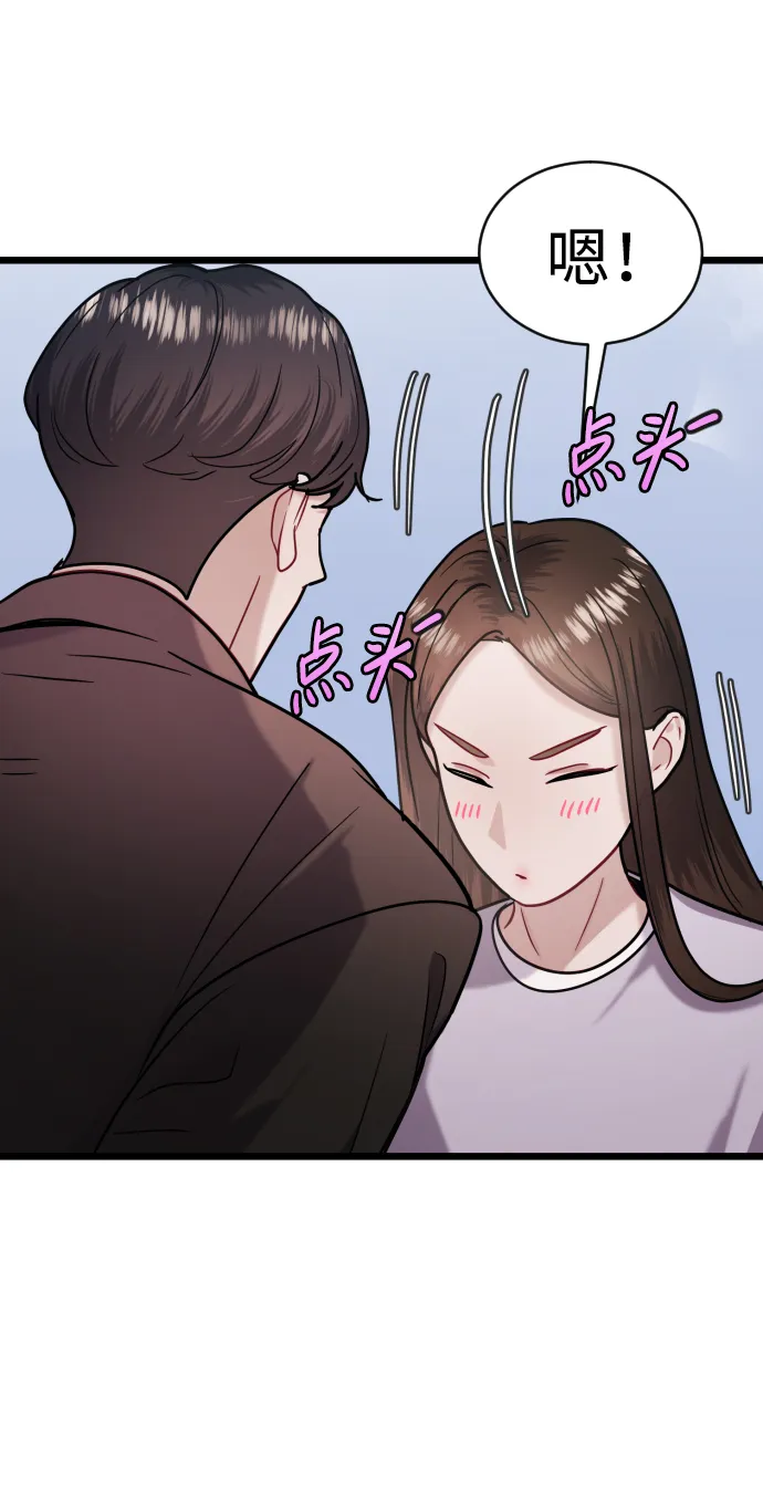 第24话 第46页