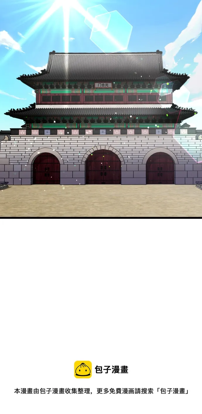 第24话 第50页