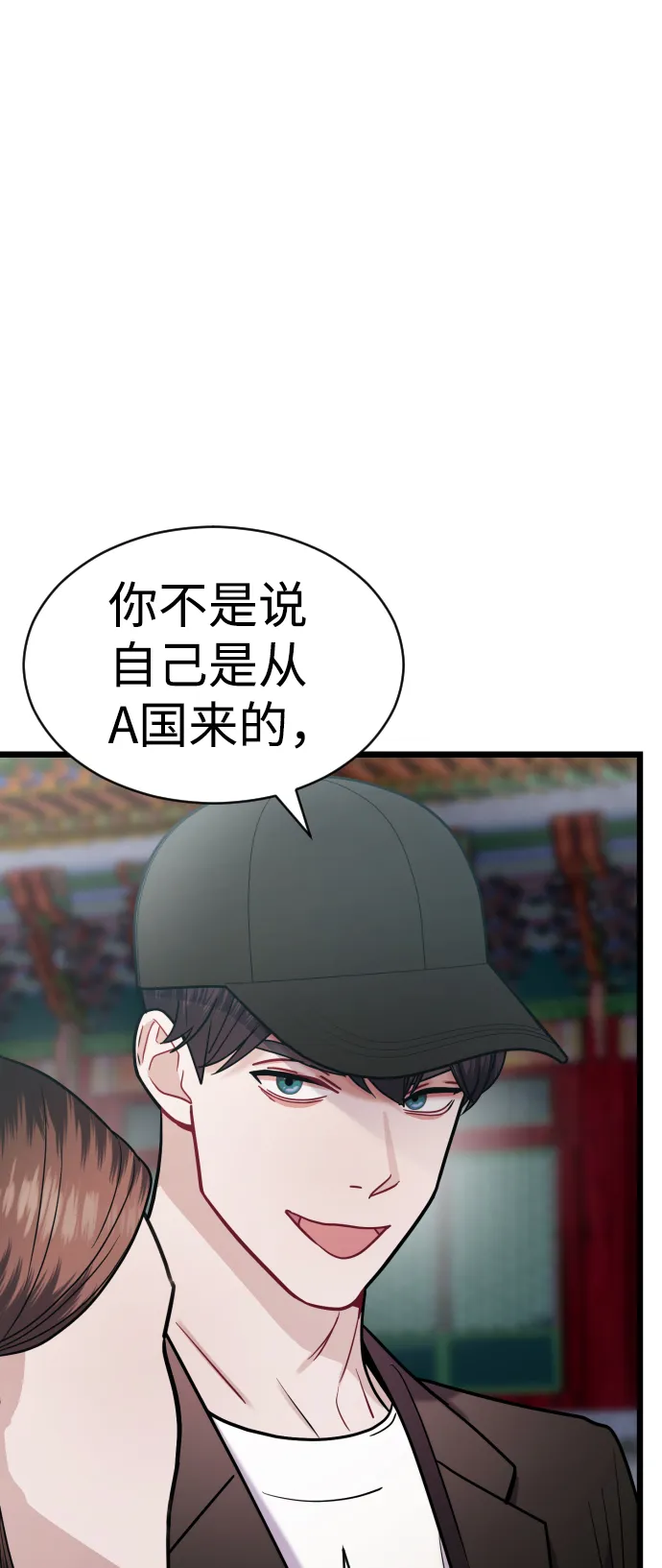 第24话 第52页