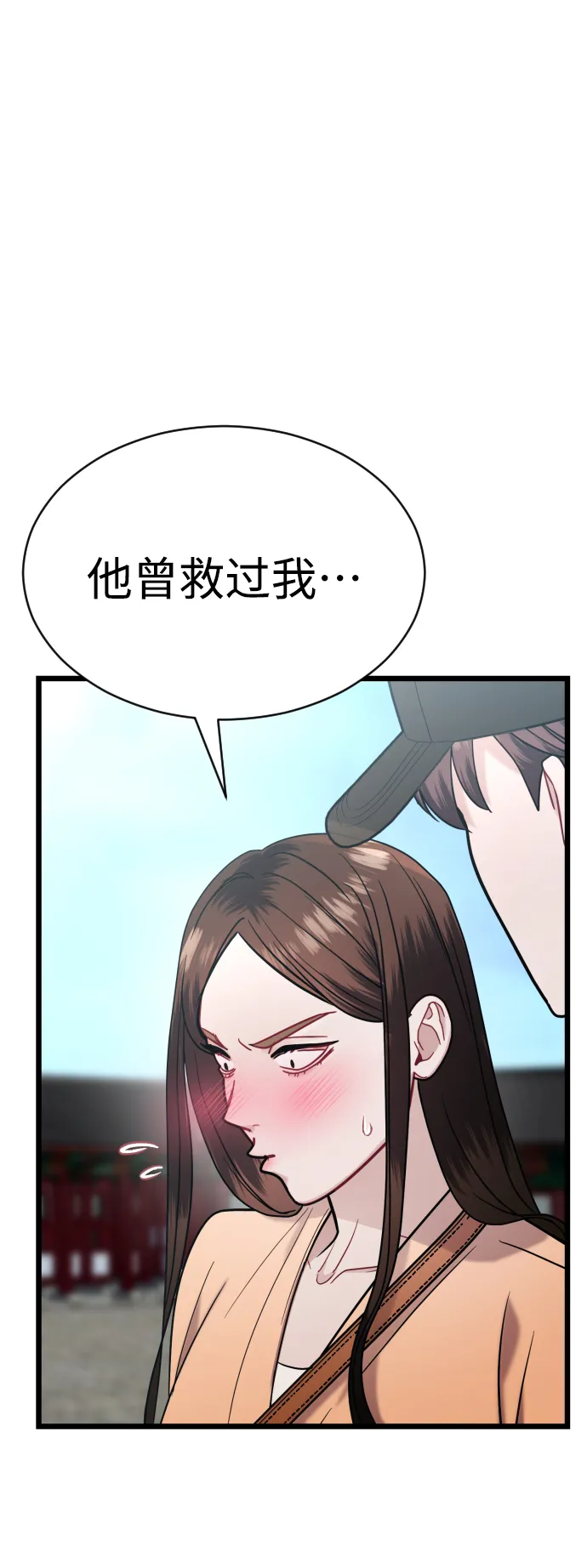 第24话 第54页
