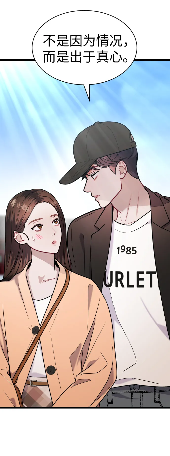 第24话 第57页