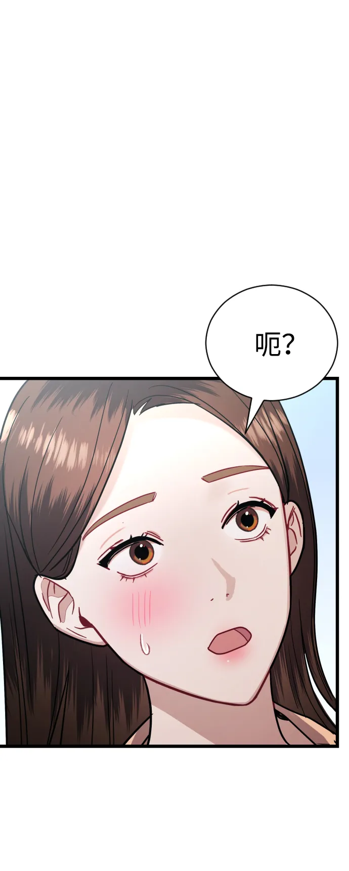 第24话 第58页