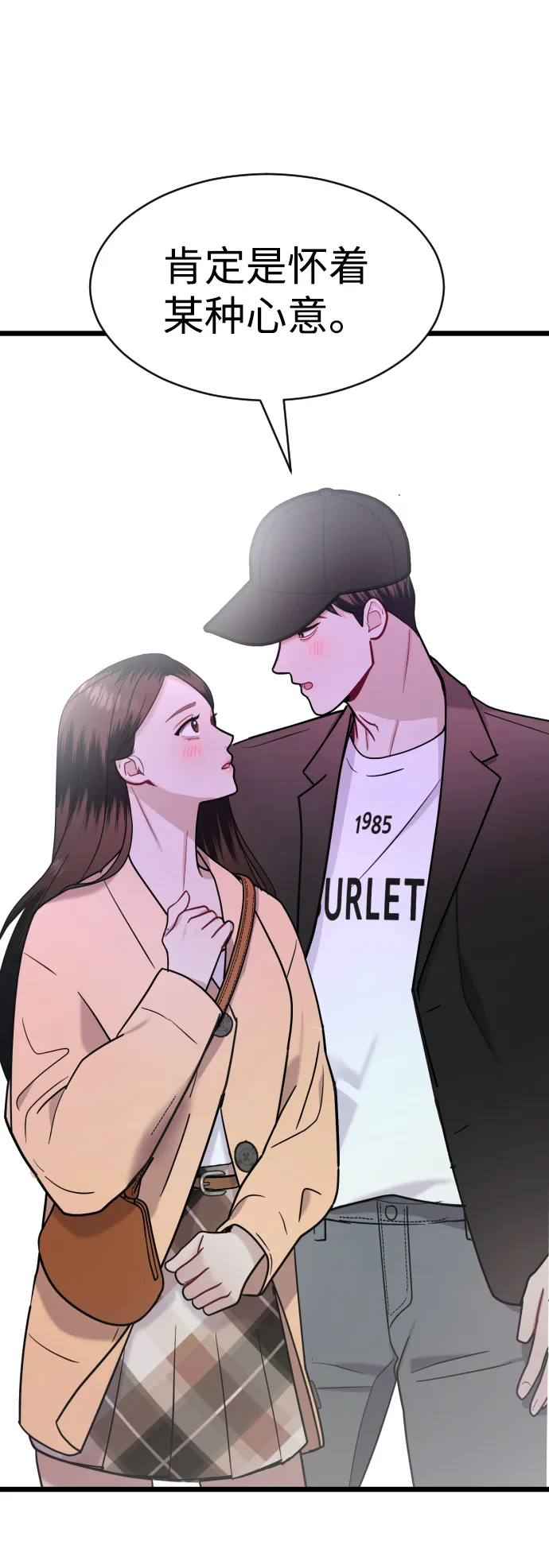 第24话 第60页