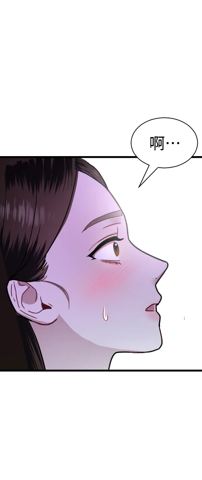 第24话 第61页