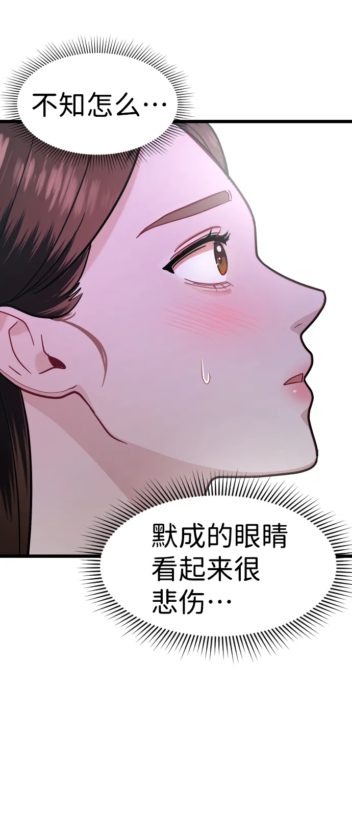 第24话 第63页