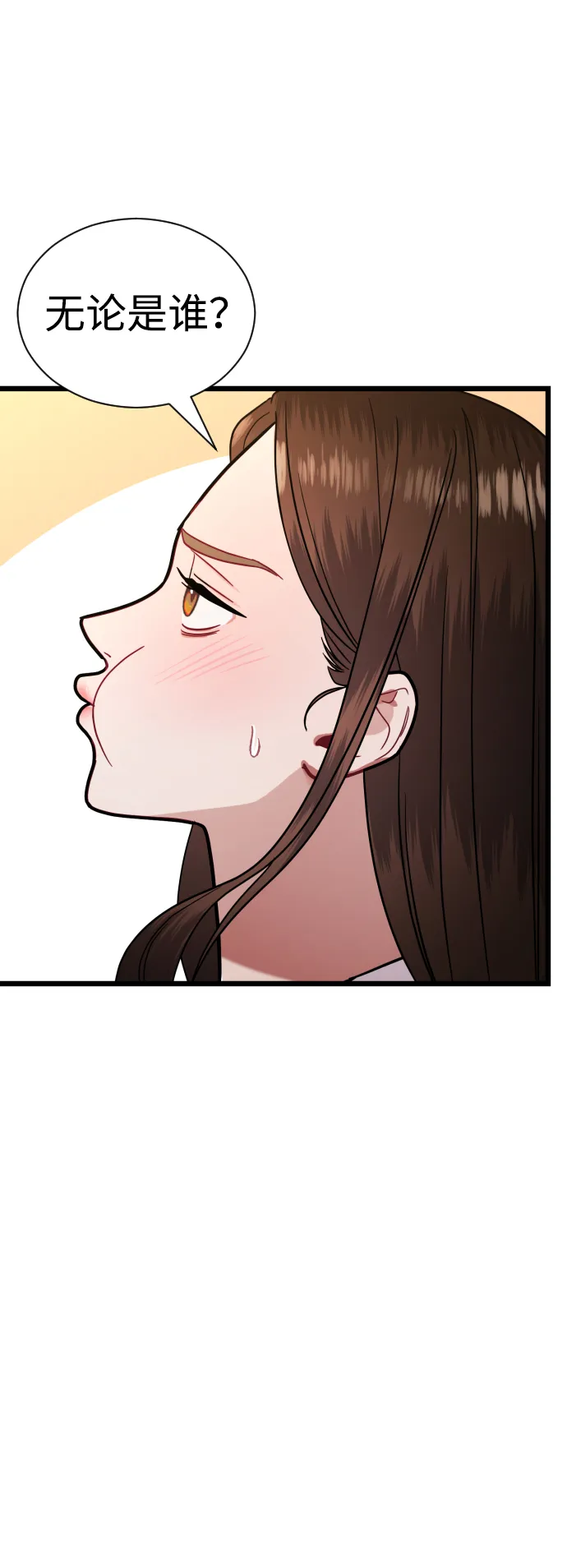 第22话 第19页