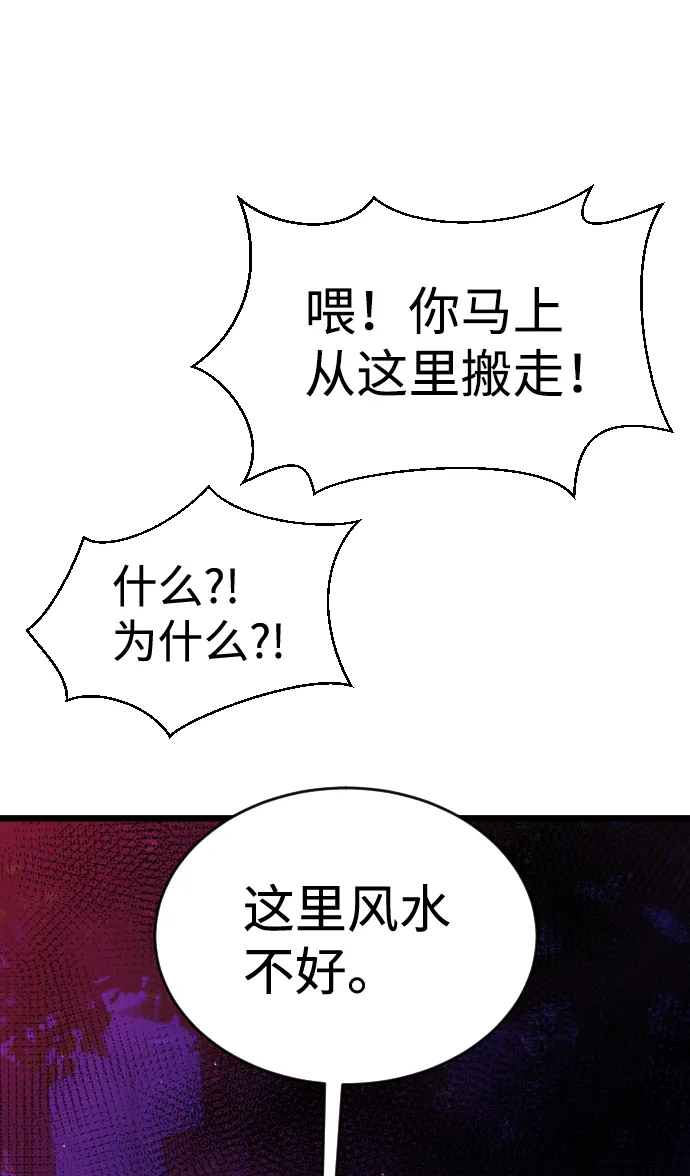 第8话 第2页