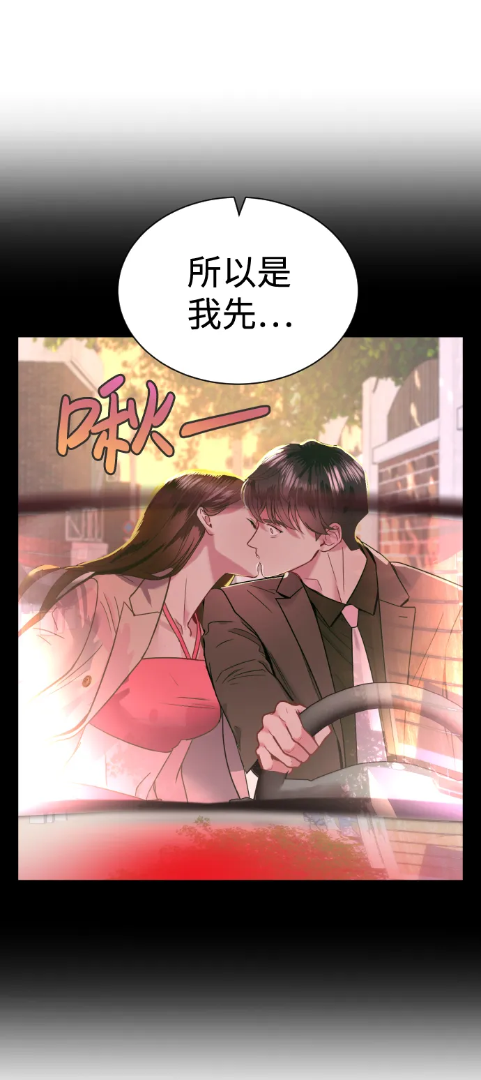 第8话 第47页