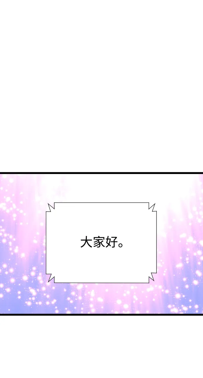 第1话 第4页