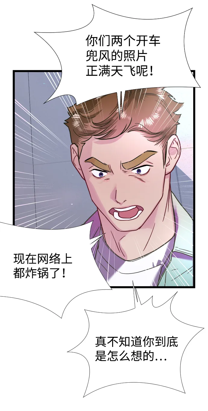 第5话 第44页