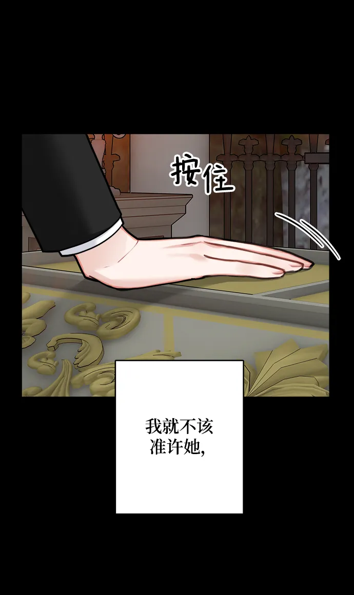 第112话 第16页
