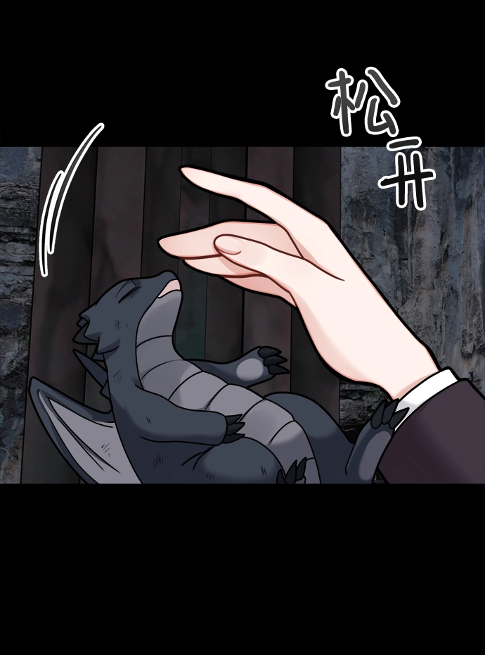 第112话 第29页