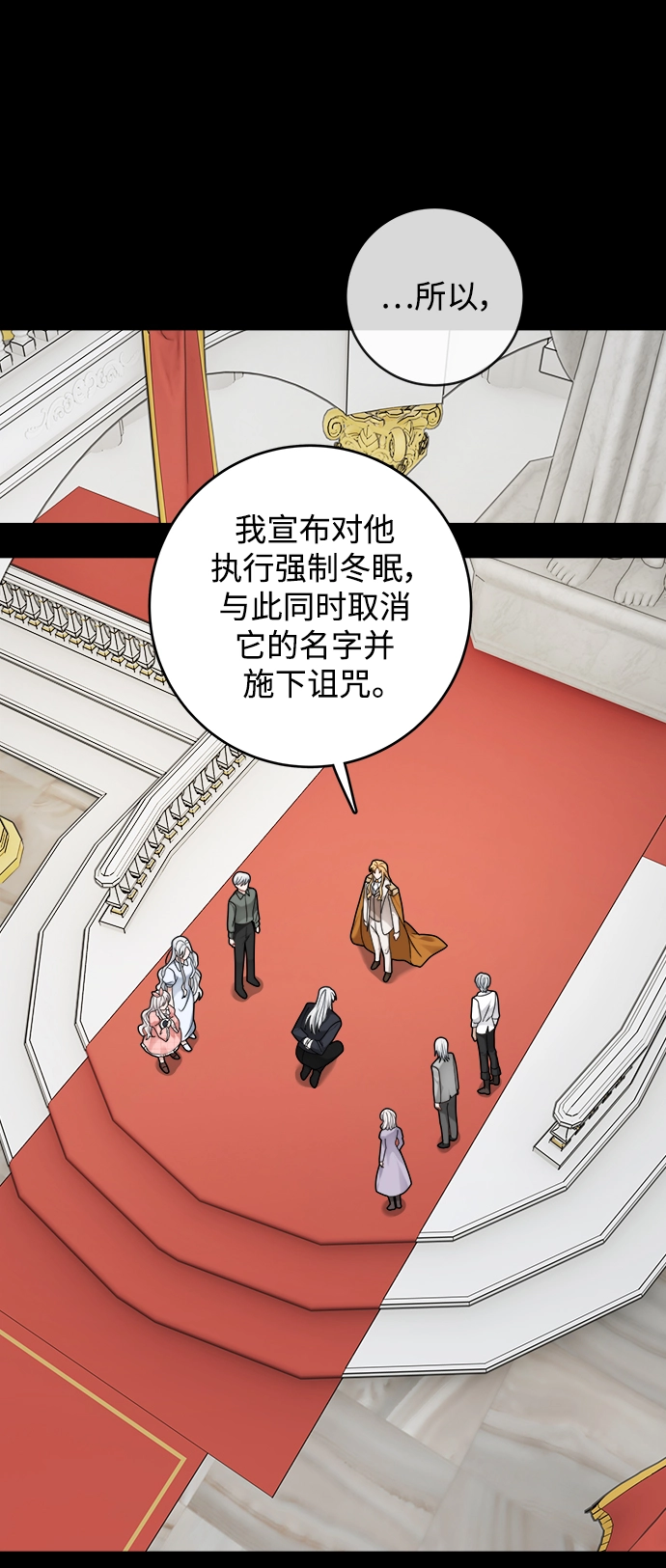 第112话 第33页