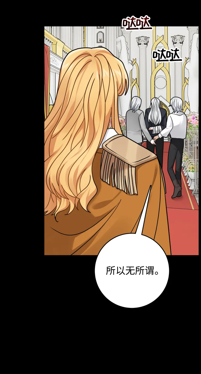 第112话 第37页