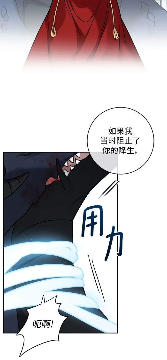 第112话 第43页